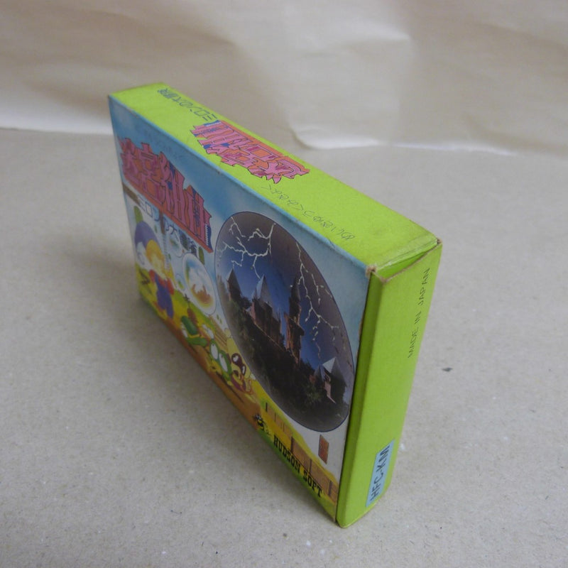 【中古】【開封品】ファミコンソフト 迷宮組曲 HFC-KM＜レトロゲーム＞（代引き不可）6600