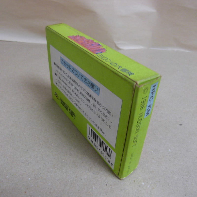 【中古】【開封品】ファミコンソフト 迷宮組曲 HFC-KM＜レトロゲーム＞（代引き不可）6600