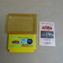 【中古】【開封品】ファミコンソフト 迷宮組曲 HFC-KM＜レトロゲーム＞（代引き不可）6600