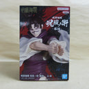【中古】【未開封】脹相 「呪術廻戦」 呪祓ノ術-脹相-＜フィギュア＞（代引き不可）6600