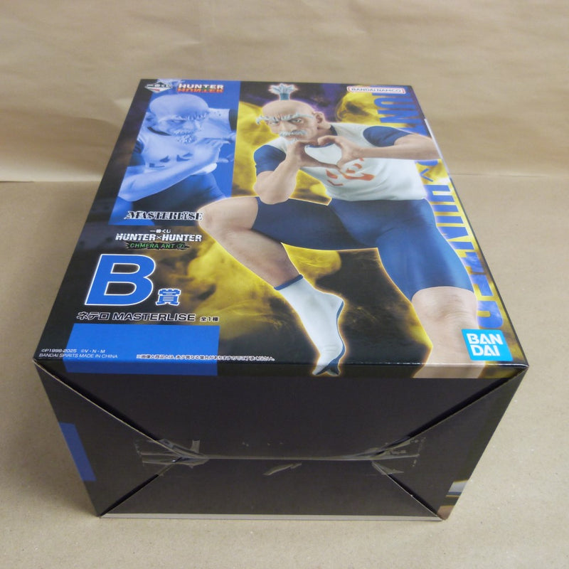 【中古】【未開封】ネテロ 「一番くじ HUNTER×HUNTER CHMERA ANT 2」 MASTERLISE B賞＜フィギュア＞（代引き不可）6600