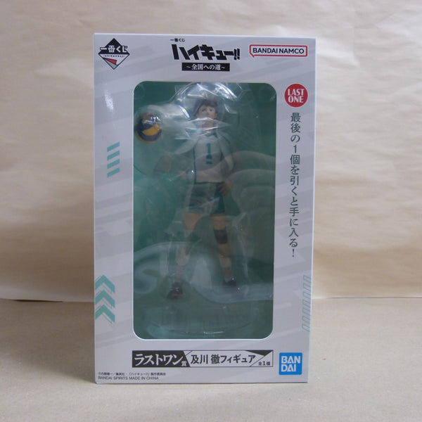 【中古】【未開封】及川徹 「一番くじ ハイキュー!! 〜全国への道〜」 ダブルチャンスキャンペーン＆ラストワン賞＜フィギュア＞（代引き不可）6600