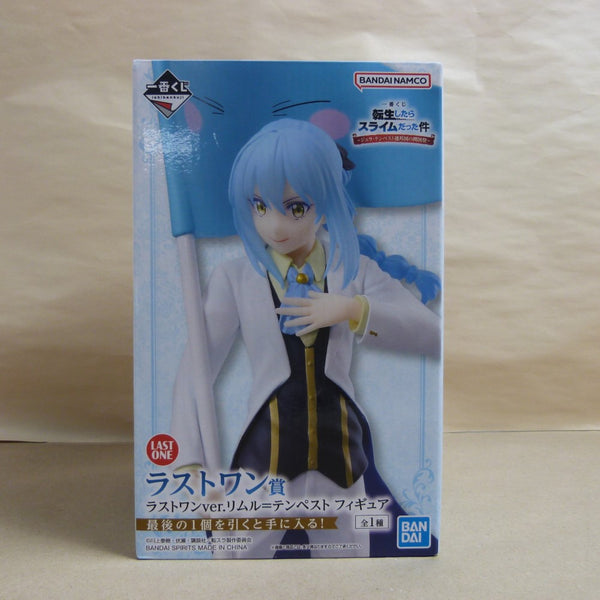 中古】【未開封】リムル=テンペスト 一番くじ 転生したらスライムだっ