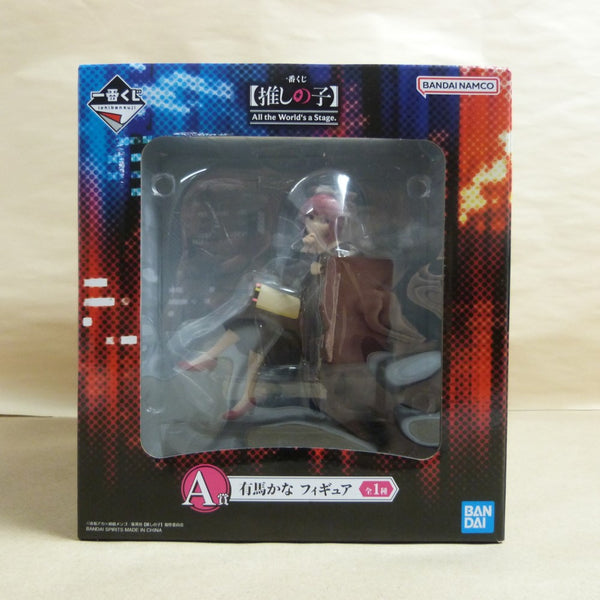 【中古】【開封品】有馬かな 「一番くじ 推しの子 All the World’s a Stage.」 A賞＜フィギュア＞（代引き不可）6600