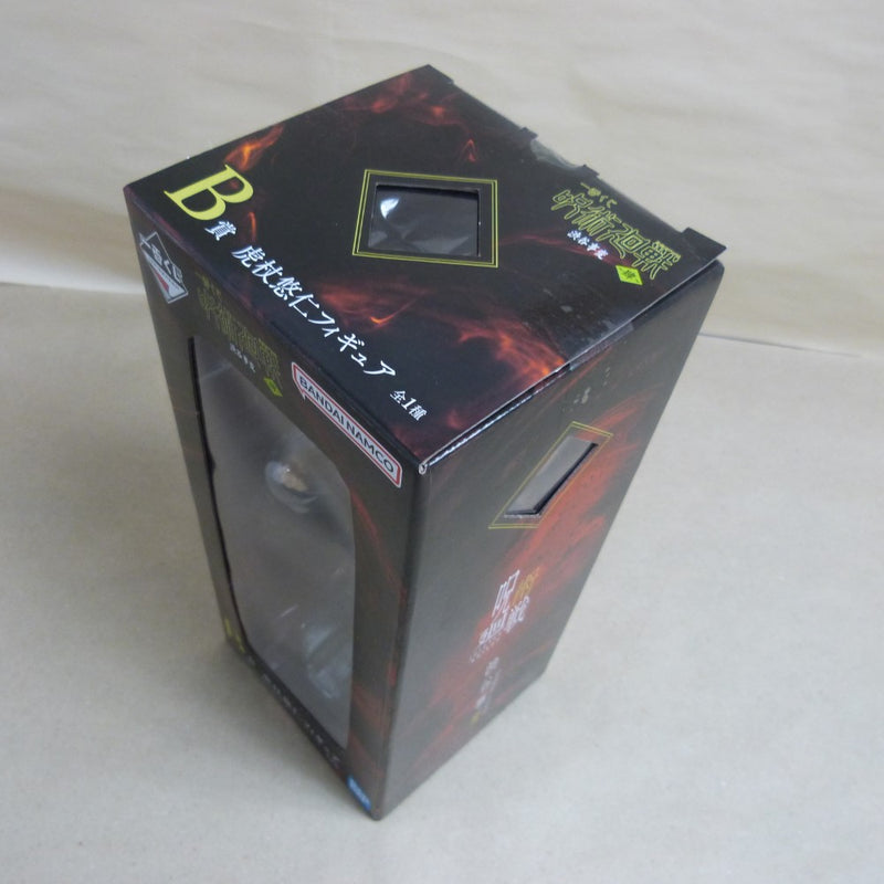 【中古】【未開封】虎杖悠仁 「一番くじ 呪術廻戦 渋谷事変 〜肆〜」 B賞＜フィギュア＞（代引き不可）6600