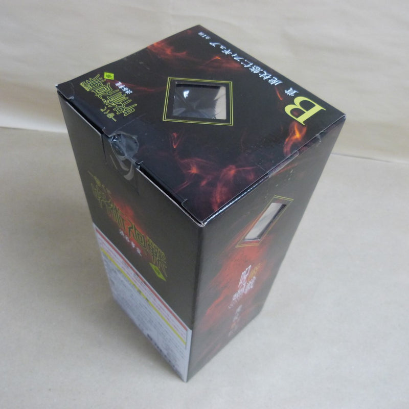 【中古】【未開封】虎杖悠仁 「一番くじ 呪術廻戦 渋谷事変 〜肆〜」 B賞＜フィギュア＞（代引き不可）6600