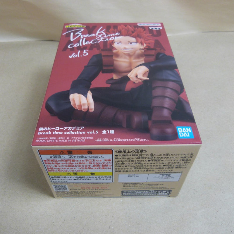 【中古】【未開封】切島鋭児郎 「僕のヒーローアカデミア」 Break time collection vol.5＜フィギュア＞（代引き不可）6600