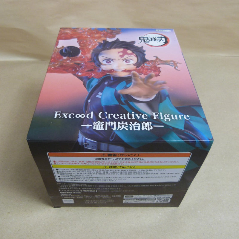 【中古】【未開封】竈門炭治郎 「鬼滅の刃」 Exc∞d Creative Figure＜フィギュア＞（代引き不可）6600