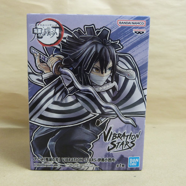【中古】【未開封】伊黒小芭内 「鬼滅の刃」 VIBRATION STARS＜フィギュア＞（代引き不可）6600
