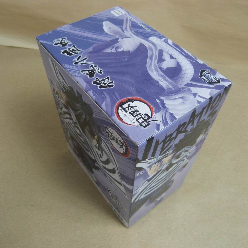 【中古】【未開封】伊黒小芭内 「鬼滅の刃」 VIBRATION STARS＜フィギュア＞（代引き不可）6600