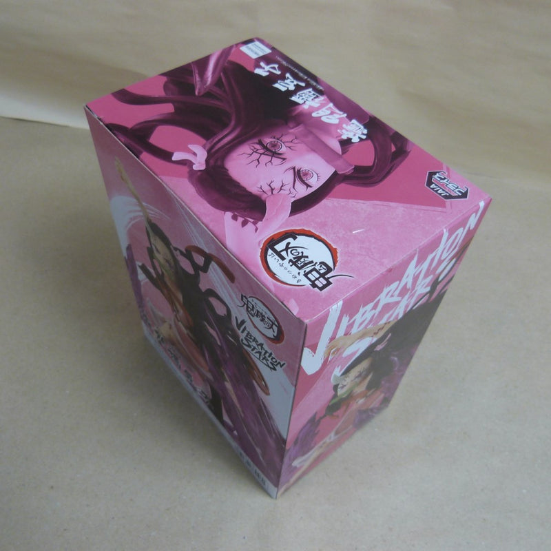【中古】【未開封】竈門禰豆子 「鬼滅の刃」 VIBRATION STARS PLUS＜フィギュア＞（代引き不可）6600