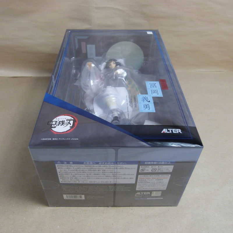 【中古】【未開封】冨岡義勇 「鬼滅の刃」 1/8 PVC＆ABS製塗装済み完成品＜フィギュア＞（代引き不可）6600