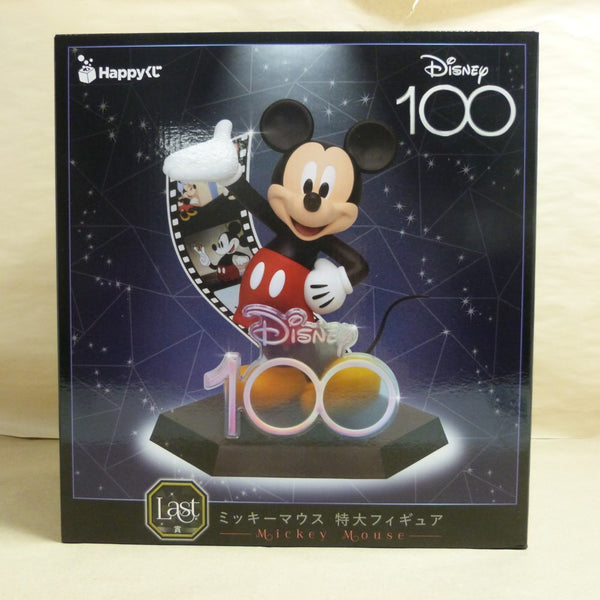 【中古】【未開封】ミッキーマウス 特大フィギュア 「Happyくじ ディズニー100」 Last賞 フィギュア セブンイレブン限定＜フィギュア＞（代引き不可）6600