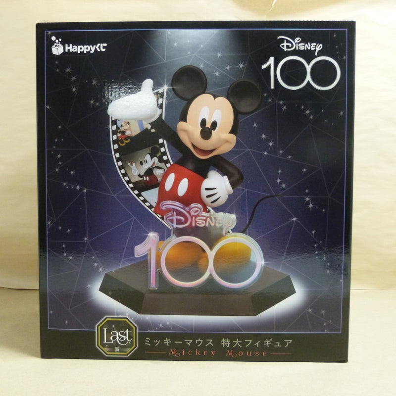 【中古】【未開封】ミッキーマウス 特大フィギュア 「Happyくじ ディズニー100」 Last賞 フィギュア セブンイレブン限定＜フィギュア＞（代引き不可）6600