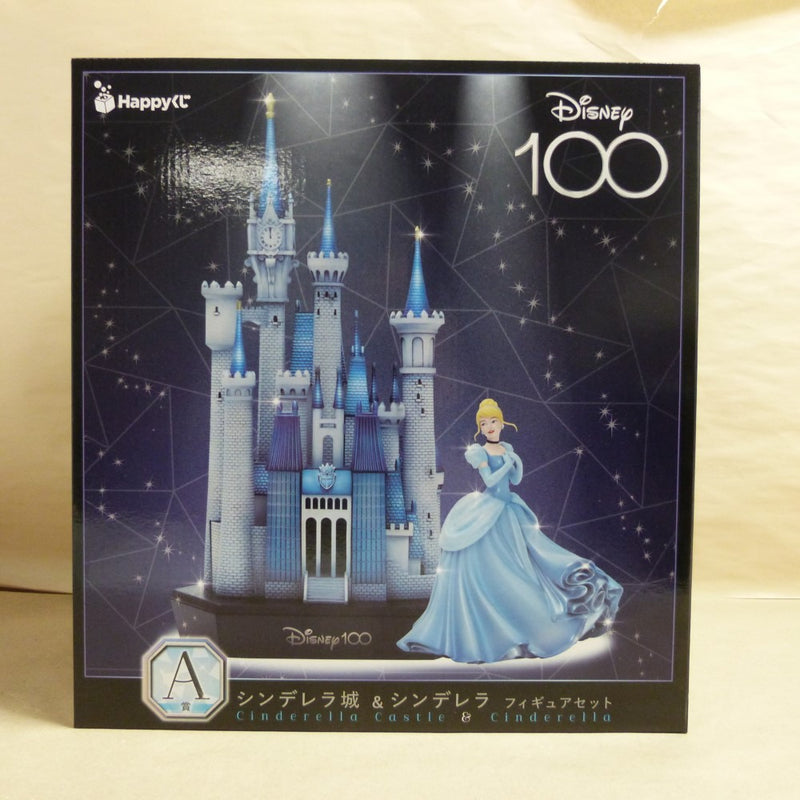 【中古】【未開封】シンデレラ城＆シンデレラフィギュアセット 「Happyくじ ディズニー100」 A賞＜フィギュア＞（代引き不可）6600