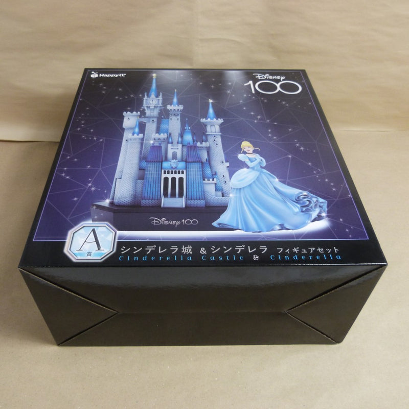 【中古】【未開封】シンデレラ城＆シンデレラフィギュアセット 「Happyくじ ディズニー100」 A賞＜フィギュア＞（代引き不可）6600