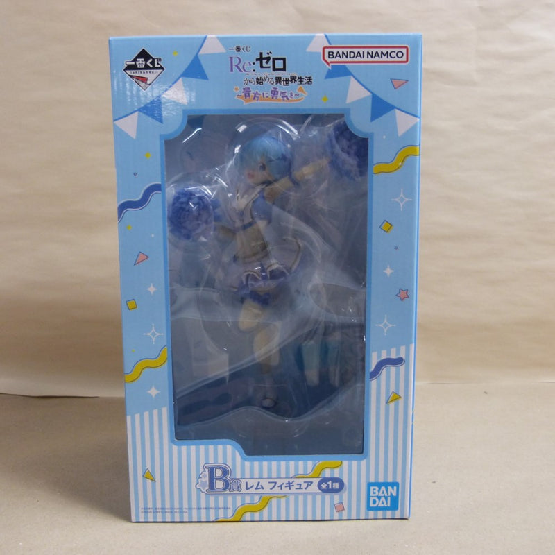【中古】【未開封】レム 「一番くじ Re：ゼロから始める異世界生活 〜貴方に勇気を〜」 B賞＜フィギュア＞（代引き不可）6600