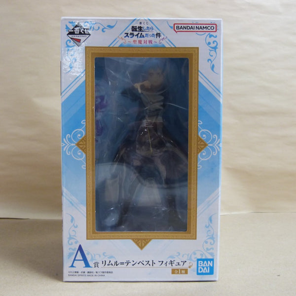 【中古】【未開封】リムル=テンペスト 「一番くじ 転生したらスライムだった件〜聖魔対戦〜」 A賞＜フィギュア＞（代引き不可）6600