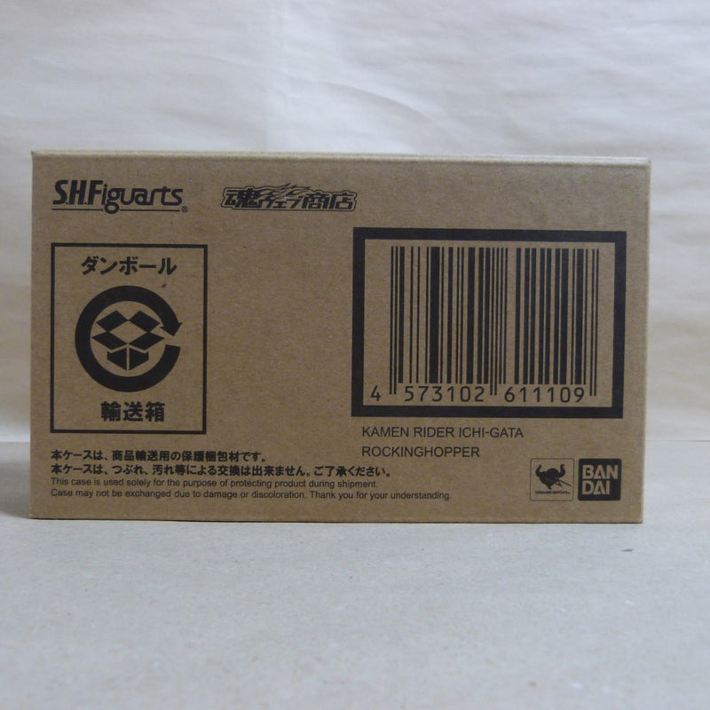 【中古】【輸送箱未開封】S.H.Figuarts 仮面ライダー1型 ロッキングホッパー「令和 ザ・ファースト・ジェネレーション」＜フィギュア＞（代引き不可）6600