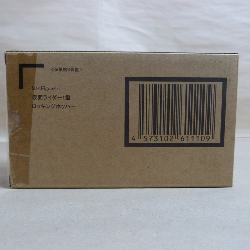 【中古】【輸送箱未開封】S.H.Figuarts 仮面ライダー1型 ロッキングホッパー「令和 ザ・ファースト・ジェネレーション」＜フィギュア＞（代引き不可）6600
