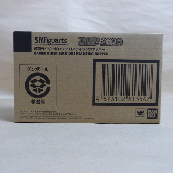 【中古】【輸送箱未開封】S.H.Figuarts 仮面ライダーゼロワン リアライジングホッパー 「仮面ライダーゼロワン」＜フィギュア＞（代引き不可）6600