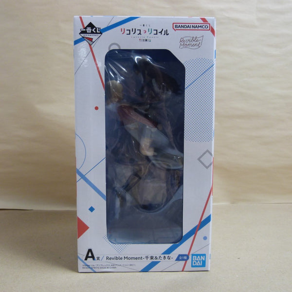 【中古】【未開封】Revible Moment-錦木千束＆井ノ上たきな- 「一番くじ リコリス・リコイル 3弾」 A賞＜フィギュア＞（代引き不可）6600