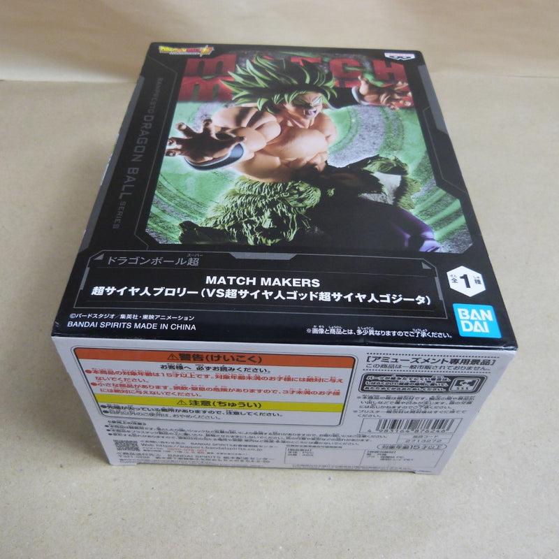 【中古】【未開封】超サイヤ人ブロリー 「ドラゴンボール超」 MATCH MAKERS 超サイヤ人ブロリー＜フィギュア＞（代引き不可）6600
