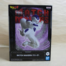 【中古】【未開封】フリーザ 「ドラゴンボールZ」 MATCH MAKERS -フリーザ-＜フィギュア＞（代引き不可）6600