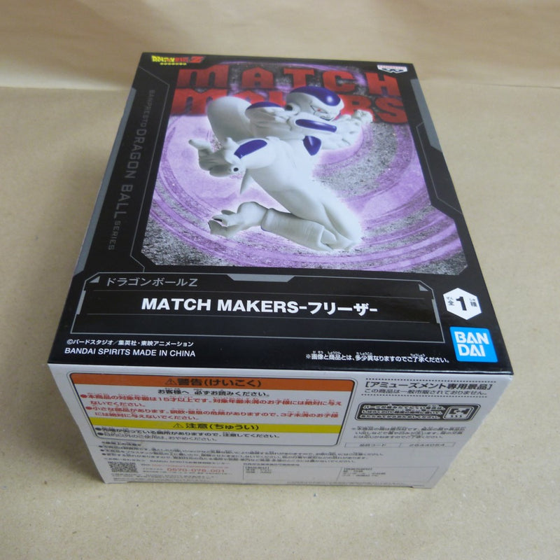 【中古】【未開封】フリーザ 「ドラゴンボールZ」 MATCH MAKERS -フリーザ-＜フィギュア＞（代引き不可）6600