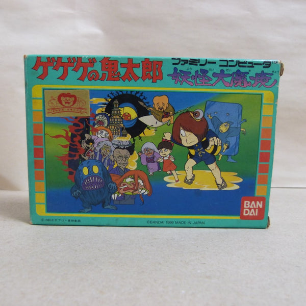【中古】【開封品】ファミコンソフト　ゲゲゲの鬼太郎 妖怪大魔境＜レトロゲーム＞（代引き不可）6600