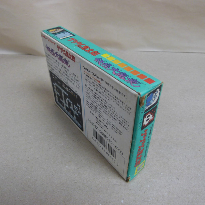 【中古】【開封品】ファミコンソフト　ゲゲゲの鬼太郎 妖怪大魔境＜レトロゲーム＞（代引き不可）6600