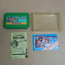 【中古】【開封品】ファミコンソフト　ゲゲゲの鬼太郎 妖怪大魔境＜レトロゲーム＞（代引き不可）6600