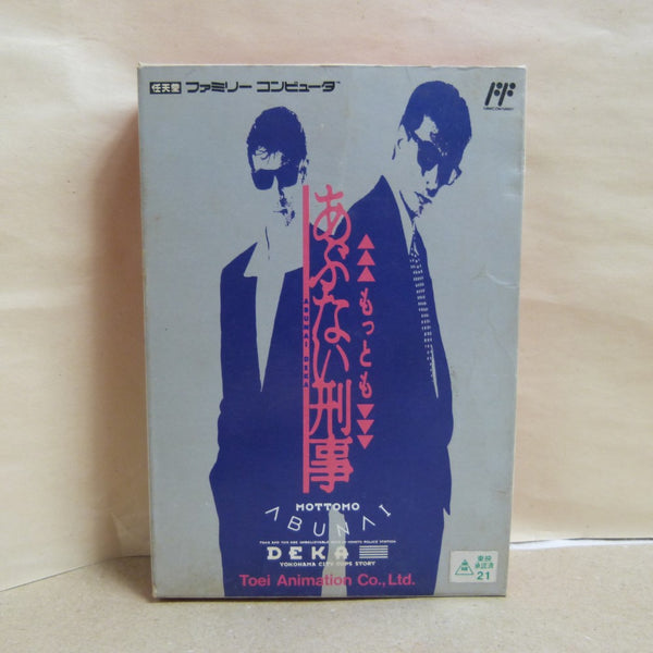 【中古】【開封品】ファミコンソフト　もっともあぶない刑事＜レトロゲーム＞（代引き不可）6600