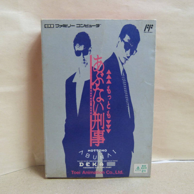 【中古】【開封品】ファミコンソフト　もっともあぶない刑事＜レトロゲーム＞（代引き不可）6600