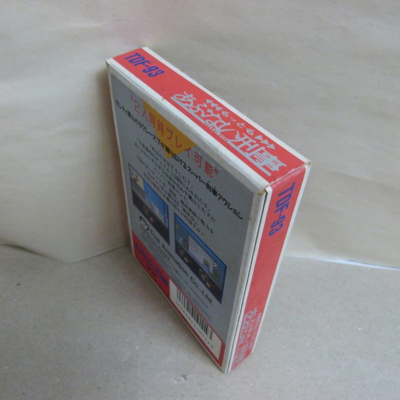 【中古】【開封品】ファミコンソフト　もっともあぶない刑事＜レトロゲーム＞（代引き不可）6600