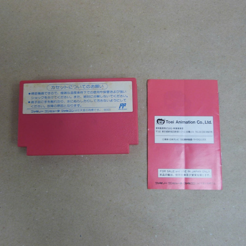 【中古】【開封品】ファミコンソフト　もっともあぶない刑事＜レトロゲーム＞（代引き不可）6600