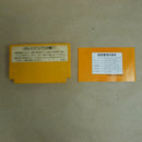 【中古】【開封品】ファミコンソフト　スーパーマリオブラザーズ＜レトロゲーム＞（代引き不可）6600