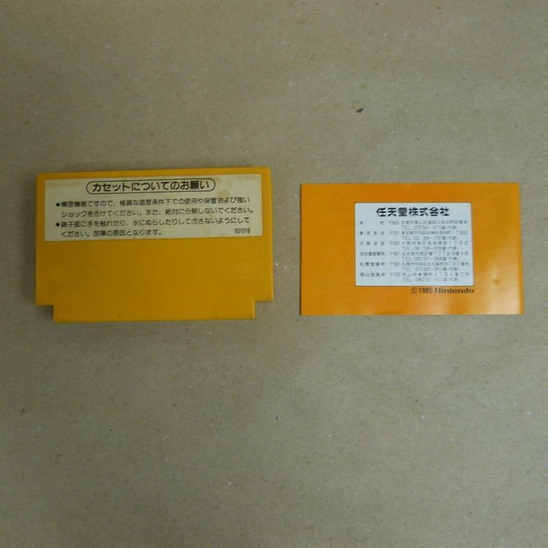 【中古】【開封品】ファミコンソフト　スーパーマリオブラザーズ＜レトロゲーム＞（代引き不可）6600
