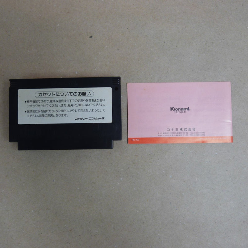 【中古】【開封品】ファミコンソフト　グーニーズ＜レトロゲーム＞（代引き不可）6600