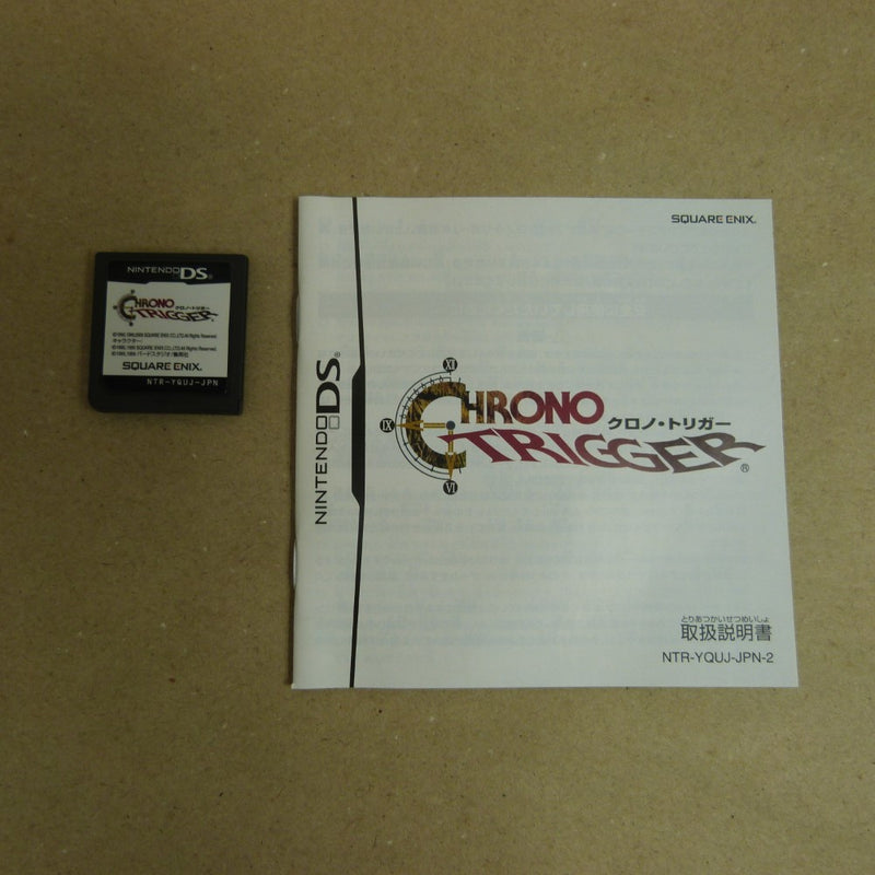 【中古】【開封品】ニンテンドーDSソフト　クロノ・トリガー[アルティメットヒッツ]＜レトロゲーム＞（代引き不可）6600