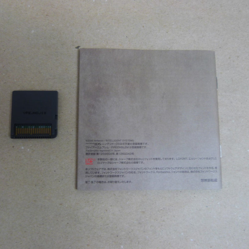 【中古】【開封品】ニンテンドーDSソフト　ファイアーエムブレム 新・暗黒竜と光の剣＜レトロゲーム＞（代引き不可）6600