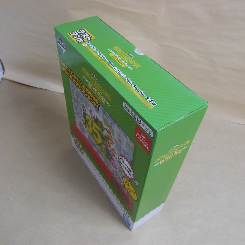 【中古】【未開封】一番くじ スーパーマリオブラザーズ いつでもマリオ! コレクション 35th Special ラストワン賞＜コレクターズアイテム＞（代引き不可）6600