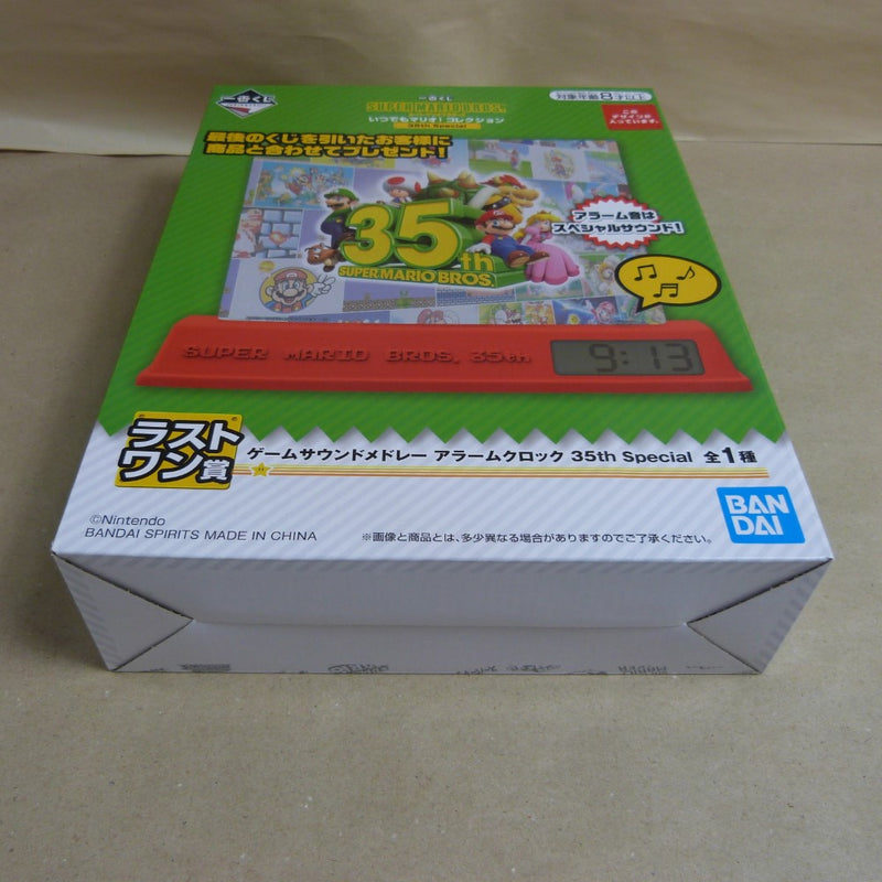 【中古】【未開封】一番くじ スーパーマリオブラザーズ いつでもマリオ! コレクション 35th Special ラストワン賞＜コレクターズアイテム＞（代引き不可）6600