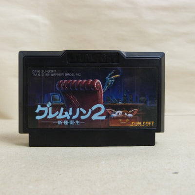 【中古】【箱説無】ファミコン用ソフト グレムリン2 新・種・誕・生＜レトロゲーム＞（代引き不可）6600