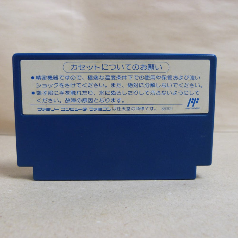 【中古】【箱説無】ファミコン用ソフト　ミッキーマウスIII夢ふうせん KTB-MD＜レトロゲーム＞（代引き不可）6600