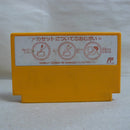 【中古】【箱説無】ファミコン用ソフト ブロディアランド TKS-XF＜レトロゲーム＞（代引き不可）6600