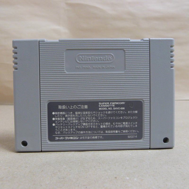 【中古】【箱説無】スーパーファミコン用ソフト ウェディングピーチ SHVC-AWHJ＜レトロゲーム＞（代引き不可）6600