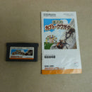 【中古】【箱無】ゲームボーイアドバンス用ソフト　ぼくのカブト・クワガタみんなの飼育シリーズ　AGB-P-BKKJ＜レトロゲーム＞（代引き不可）6600