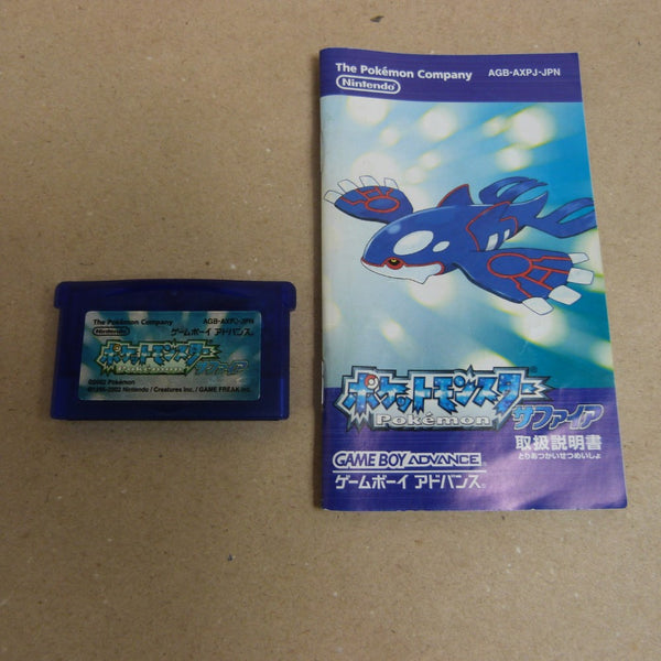 【中古】【箱無】ゲームボーイアドバンス用ソフト ポケットモンスター サファイア AGB-AXPJ＜レトロゲーム＞（代引き不可）6600