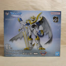 【中古】【未開封】インペリアルドラモン：パラディンモード-魂豪示像-「一番くじ 『デジモン』シリーズ -光と闇の衝突-」B賞＜フィギュア＞（代引き不可）6600